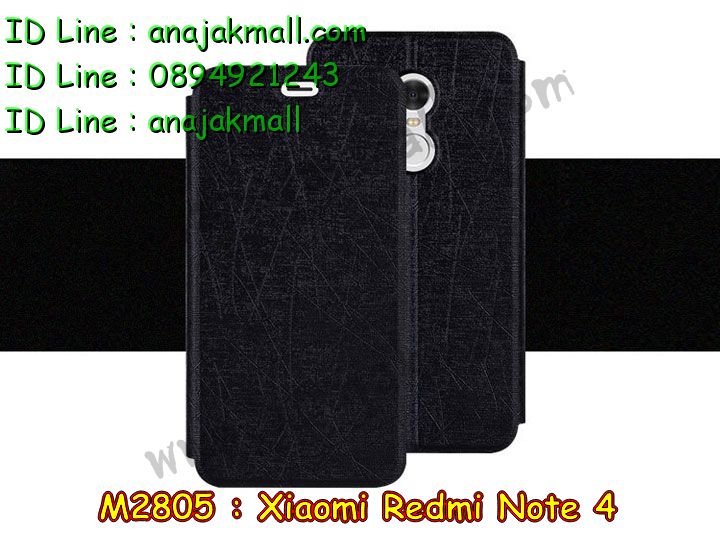 เคสสกรีน Xiaomi Redmi Note 4,เซี่ยวมี่ Note 4 เคสวันพีช,รับสกรีนเคสเซี่ยวมี่ Note 4,เคสประดับ Xiaomi Redmi Note 4,เคสหนัง Xiaomi Redmi Note 4,เคสฝาพับ Xiaomi Redmi Note 4,ยางกันกระแทก Note 4,เครสสกรีนการ์ตูน Xiaomi Redmi Note 4,กรอบยางกันกระแทก Xiaomi Redmi Note 4,เคสหนังลายการ์ตูนเซี่ยวมี่ Note 4,เคสพิมพ์ลาย Xiaomi Redmi Note 4,เคสไดอารี่เซี่ยวมี่ Note 4,เคสหนังเซี่ยวมี่ Note 4,พิมเครชลายการ์ตูน เซี่ยวมี่ Note 4,เคสยางตัวการ์ตูน Xiaomi Redmi Note 4,รับสกรีนเคส Xiaomi Redmi Note 4,กรอบยางกันกระแทก Xiaomi Redmi Note 4,เซี่ยวมี่ Note 4 เคสวันพีช,เคสหนังประดับ Xiaomi Redmi Note 4,เคสฝาพับประดับ Xiaomi Redmi Note 4,ฝาหลังลายหิน Xiaomi Redmi Note 4,เคสลายหินอ่อน Xiaomi Redmi Note 4,หนัง Xiaomi Redmi Note 4 ไดอารี่,เคสตกแต่งเพชร Xiaomi Redmi Note 4,เคสฝาพับประดับเพชร Xiaomi Redmi Note 4,เคสอลูมิเนียมเซี่ยวมี่ Note 4,สกรีนเคสคู่ Xiaomi Redmi Note 4,Xiaomi Redmi Note 4 ฝาหลังกันกระแทก,สรีนเคสฝาพับเซี่ยวมี่ Note 4,เคสทูโทนเซี่ยวมี่ Note 4,เคสสกรีนดาราเกาหลี Xiaomi Redmi Note 4,แหวนคริสตัลติดเคส Note 4,เคสแข็งพิมพ์ลาย Xiaomi Redmi Note 4,กรอบ Xiaomi Redmi Note 4 หลังกระจกเงา,เคสแข็งลายการ์ตูน Xiaomi Redmi Note 4,เคสหนังเปิดปิด Xiaomi Redmi Note 4,Note 4 กรอบกันกระแทก,พิมพ์วันพีช Note 4,กรอบเงากระจก Note 4,ยางขอบเพชรติดแหวนคริสตัล เซี่ยวมี่ Note 4,พิมพ์โดเรม่อน Xiaomi Redmi Note 4,พิมพ์มินเนี่ยน Xiaomi Redmi Note 4,กรอบนิ่มติดแหวน Xiaomi Redmi Note 4,เคสประกบหน้าหลัง Xiaomi Redmi Note 4,เคสตัวการ์ตูน Xiaomi Redmi Note 4,เคสไดอารี่ Xiaomi Redmi Note 4 ใส่บัตร,กรอบนิ่มยางกันกระแทก Note 4,เซี่ยวมี่ Note 4 เคสเงากระจก,เคสขอบอลูมิเนียม Xiaomi Redmi Note 4,เคสโชว์เบอร์ Xiaomi Redmi Note 4,สกรีนเคสโดเรม่อน Xiaomi Redmi Note 4,กรอบนิ่มลายวันพีช Xiaomi Redmi Note 4,เคสแข็งหนัง Xiaomi Redmi Note 4,ยางใส Xiaomi Redmi Note 4,เคสแข็งใส Xiaomi Redmi Note 4,สกรีนวันพีช Xiaomi Redmi Note 4,เคทสกรีนทีมฟุตบอล Xiaomi Redmi Note 4,สกรีนเคสนิ่มลายหิน Note 4,กระเป๋าสะพาย Xiaomi Redmi Note 4 คริสตัล,เคสแต่งคริสตัล Xiaomi Redmi Note 4 ฟรุ๊งฟริ๊ง,เคสยางนิ่มพิมพ์ลายเซี่ยวมี่ Note 4,กรอบฝาพับเซี่ยวมี่ Note 4 ไดอารี่,เซี่ยวมี่ Note 4 หนังฝาพับใส่บัตร,เคสแข็งบุหนัง Xiaomi Redmi Note 4,มิเนียม Xiaomi Redmi Note 4 กระจกเงา,กรอบยางติดแหวนคริสตัล Xiaomi Redmi Note 4,เคสกรอบอลูมิเนียมลายการ์ตูน Xiaomi Redmi Note 4,เกราะ Xiaomi Redmi Note 4 กันกระแทก,ซิลิโคน Xiaomi Redmi Note 4 การ์ตูน,กรอบนิ่ม Xiaomi Redmi Note 4,เคสลายทีมฟุตบอลเซี่ยวมี่ Note 4,เคสประกบ Xiaomi Redmi Note 4,ฝาหลังกันกระแทก Xiaomi Redmi Note 4,เคสปิดหน้า Xiaomi Redmi Note 4,โชว์หน้าจอ Xiaomi Redmi Note 4,หนังลายวันพีช Note 4,Note 4 ฝาพับสกรีนลูฟี่,เคสฝาพับ Xiaomi Redmi Note 4 โชว์เบอร์,เคสเพชร Xiaomi Redmi Note 4 คริสตัล,กรอบแต่งคริสตัล Xiaomi Redmi Note 4,เคสยางนิ่มลายการ์ตูน Note 4,หนังโชว์เบอร์ลายการ์ตูน Note 4,กรอบหนังโชว์หน้าจอ Note 4,เคสสกรีนทีมฟุตบอล Xiaomi Redmi Note 4,กรอบยางลายการ์ตูน Note 4,เคสพลาสติกสกรีนการ์ตูน Xiaomi Redmi Note 4,รับสกรีนเคสภาพคู่ Xiaomi Redmi Note 4,เคส Xiaomi Redmi Note 4 กันกระแทก,สั่งสกรีนเคสยางใสนิ่ม Note 4,เคสโดเรม่อน Xiaomi Redmi Note 4,อลูมิเนียมเงากระจก Xiaomi Redmi Note 4,ฝาพับ Xiaomi Redmi Note 4 คริสตัล,พร้อมส่งเคสมินเนี่ยน,เคสแข็งแต่งเพชร Xiaomi Redmi Note 4,กรอบยาง Xiaomi Redmi Note 4 เงากระจก,กรอบอลูมิเนียม Xiaomi Redmi Note 4,ซองหนัง Xiaomi Redmi Note 4,เคสโชว์เบอร์ลายการ์ตูน Xiaomi Redmi Note 4,เคสประเป๋าสะพาย Xiaomi Redmi Note 4,เคชลายการ์ตูน Xiaomi Redmi Note 4,เคสมีสายสะพาย Xiaomi Redmi Note 4,เคสหนังกระเป๋า Xiaomi Redmi Note 4,เคสลายสกรีนลูฟี่ Xiaomi Redmi Note 4,เคสลายวินเทจ Note 4,Note 4 สกรีนลายวินเทจ,หนังฝาพับ เซี่ยวมี่ Note 4 ไดอารี่